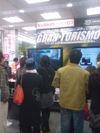 Illustration for article titled Japan: We Love Cars, Kinect, Notsomuch